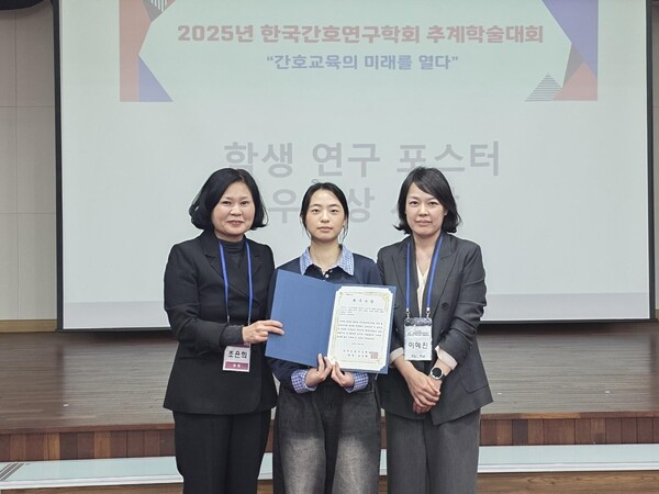 이미지 출처: 재능대학교