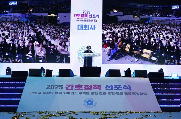 대한간호협회 제공