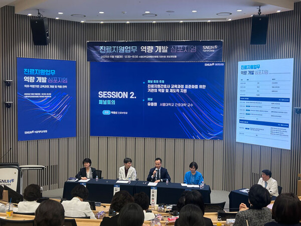 이미지 출처: 서울대병원